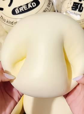 新款超湿软慢回弹超大牛乳馒头