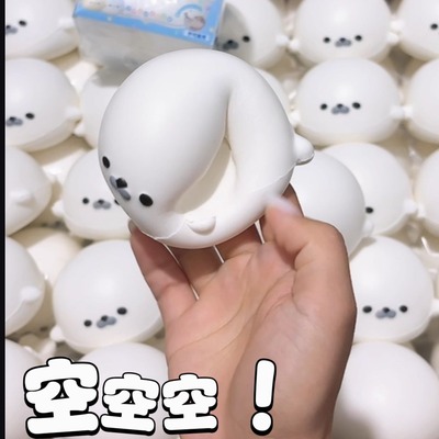 海豹团子新款超湿软慢回弹