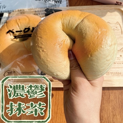 hachimi超湿软高克重慢回弹抹茶贝果泥感印指纹解压玩具仿真食玩