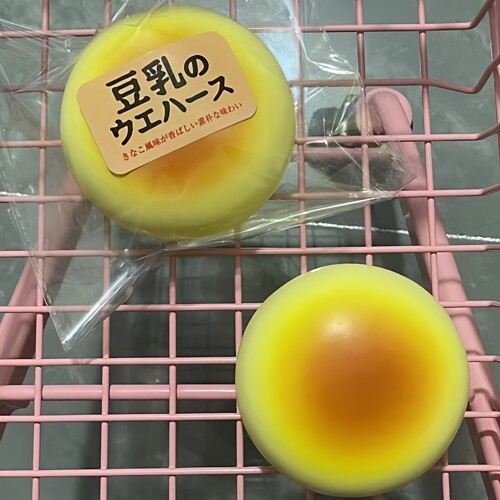 hachimi油润之星慢回弹解压玩具
