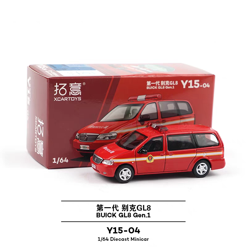 拓意1:64第一代别克GL8消防仿真合金汽车模型摆件小比例金属车模