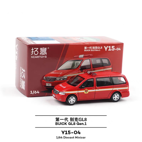 拓意164第一代别克GL8消防车模