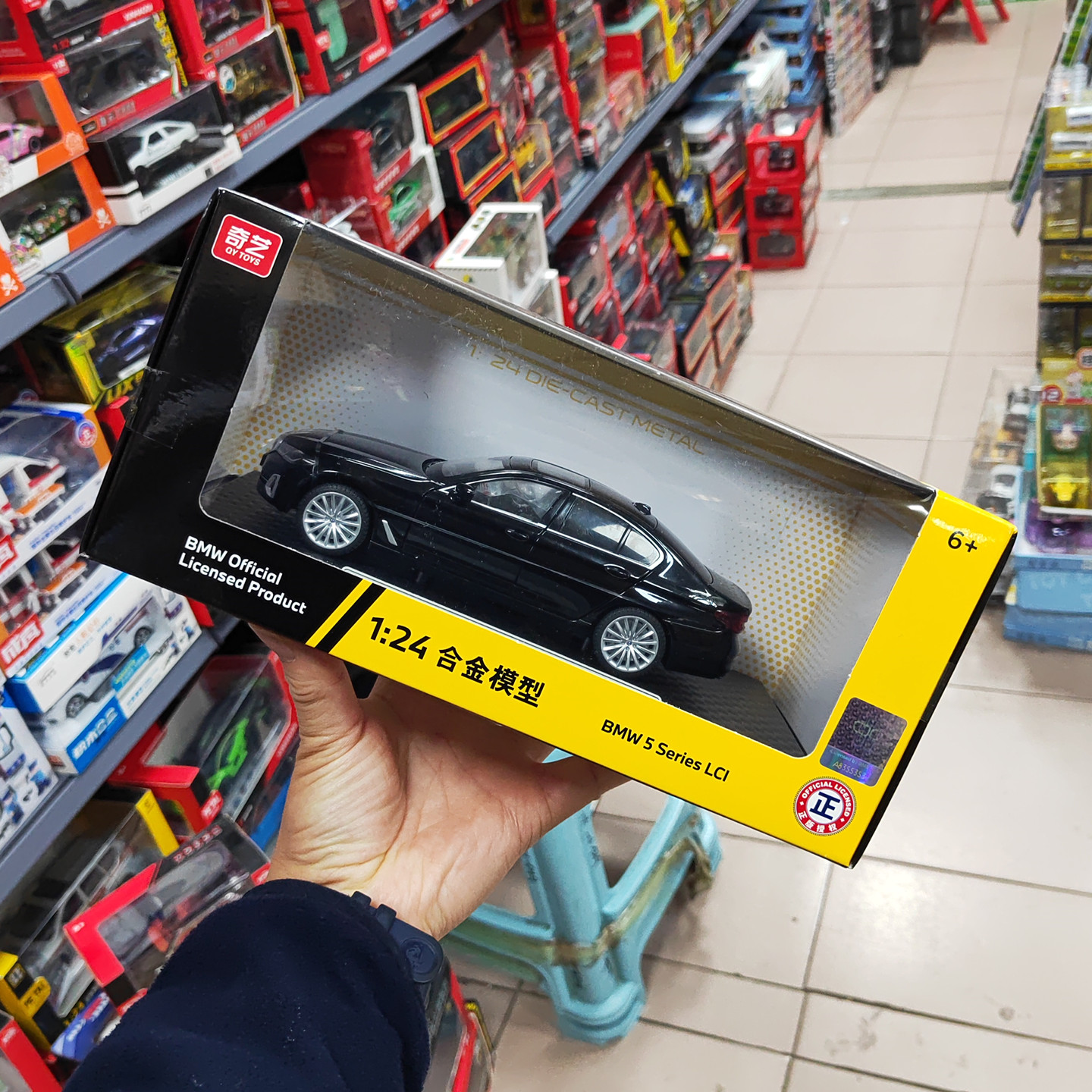 124宝马530Li合金车模