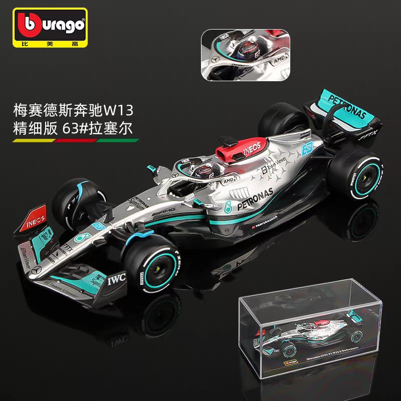 比美高143奔驰F1W13方程式模型
