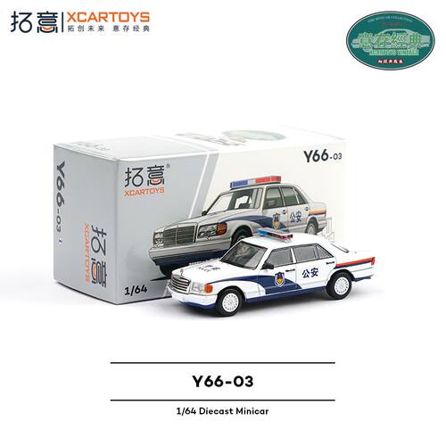 拓意1/64虎头奔驰560SEL警车