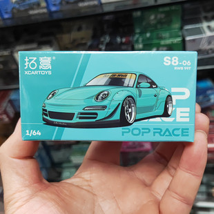 拓意1:64保时捷RWB997超跑车成人收藏合金汽车模型微缩仿真金属车