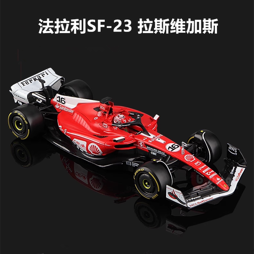 比美高1:18法拉利F1SF23拉斯维加斯涂装大号仿真合金汽车模型摆件