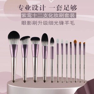超柔软化妆刷套装全套动物毛眼影晕染遮瑕修容腮红散粉底刷初学着