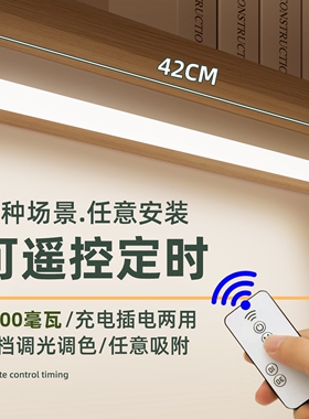 LED台灯学习专用护眼书桌大学生宿舍磁吸充电酷毙灯寝室床头灯