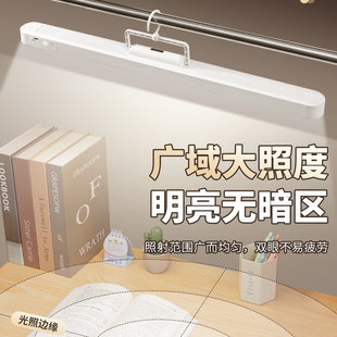 悬挂磁吸台灯学习阅读挂钩式护眼可充电大学生寝室酷毙宿舍床上灯