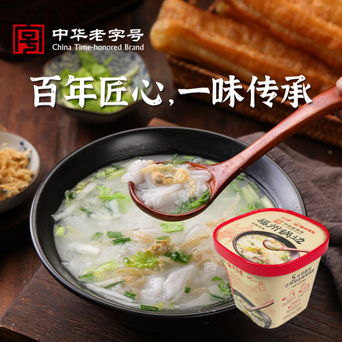 连江海鲜锅边小吃传统鼎边糊片