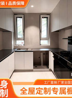整体304不锈钢橱柜定制工厂直营