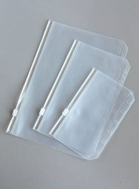 a6活页本袋子a5拉边袋拉链袋收纳票据袋学生a7手帐本透明拉防水袋