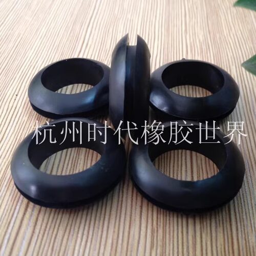 双面护线圈橡胶圈密封圈护线环