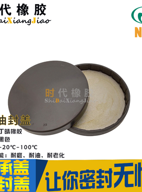 台湾SOG 油封盖子EC端盖VK128.6*12 VK130*12 VK130*8 VK140*13