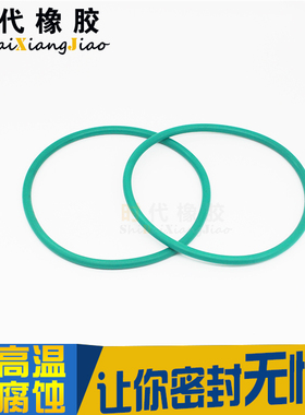氟胶O型圈内径129.77/132.94/136.12/139.29/142.47/145.64*3.53