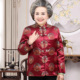 80岁老人生日衣服老太太过大寿服装 中老年唐装 女上衣秋冬复古长袖