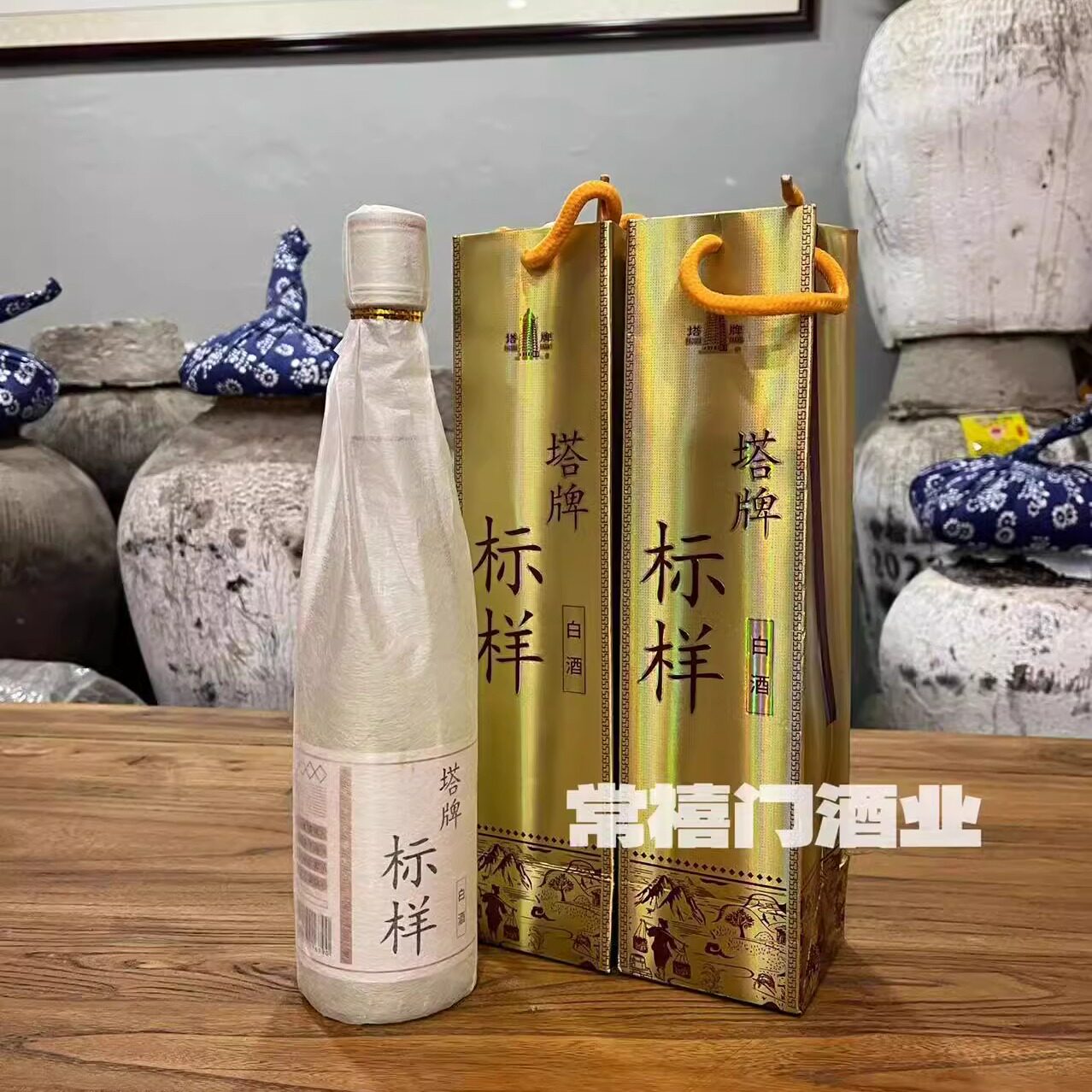 绍兴纯糟烧白酒塔牌标样白酒500ml/瓶53度高度国产粮食白酒