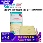XL码 多吉妈咪剖腹产专用束缚带纯棉透气产妇产后专用收腹带M码 L码