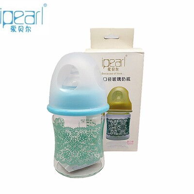 爱贝尔宽口径玻璃150ml210ml