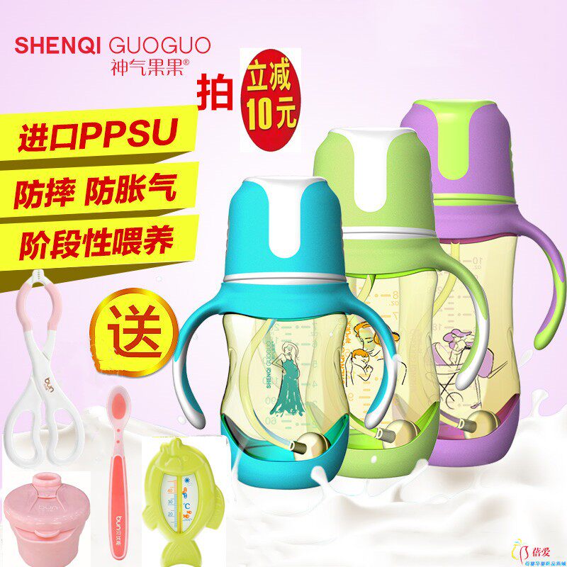 神气果果进口PPSU材质奶瓶耐摔防胀气宽口径带手柄吸管200ml240ml