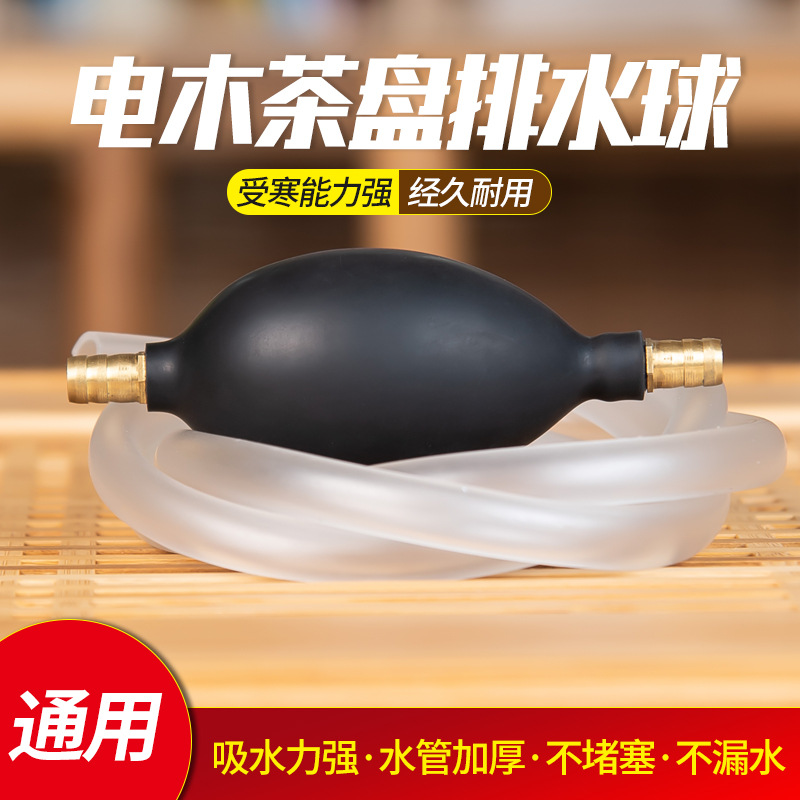 茶水引导管茶水流水管