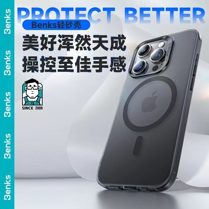 邦克仕轻砂磁吸适用iPhone15/15Plus全包手机壳苹果15Pro/15ProMax气囊防摔保护套磨砂外壳