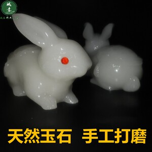 天然招财办公室汉白玉石兔子摆件