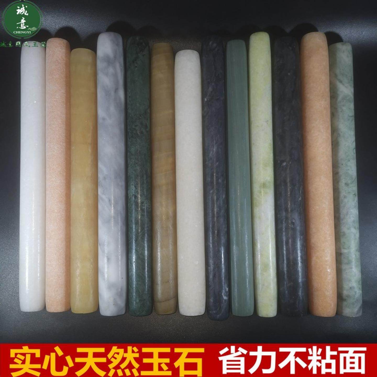 不粘面擀面杖天然玉石省力实心图片