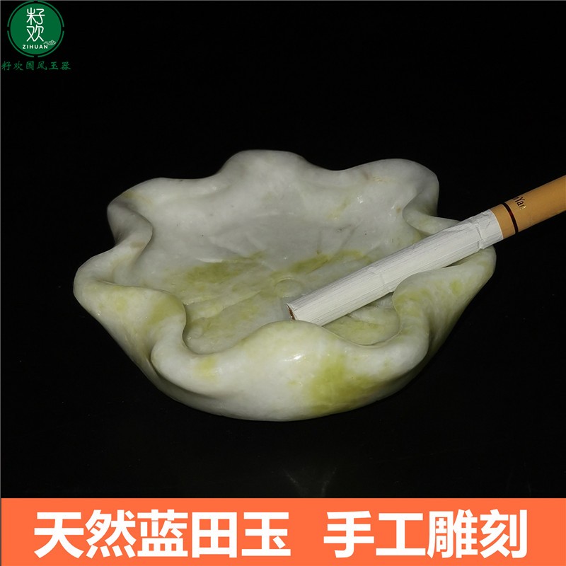 家用新中式天然蓝田玉石手工雕刻荷叶莲花烟灰缸小巧型号无盖高档