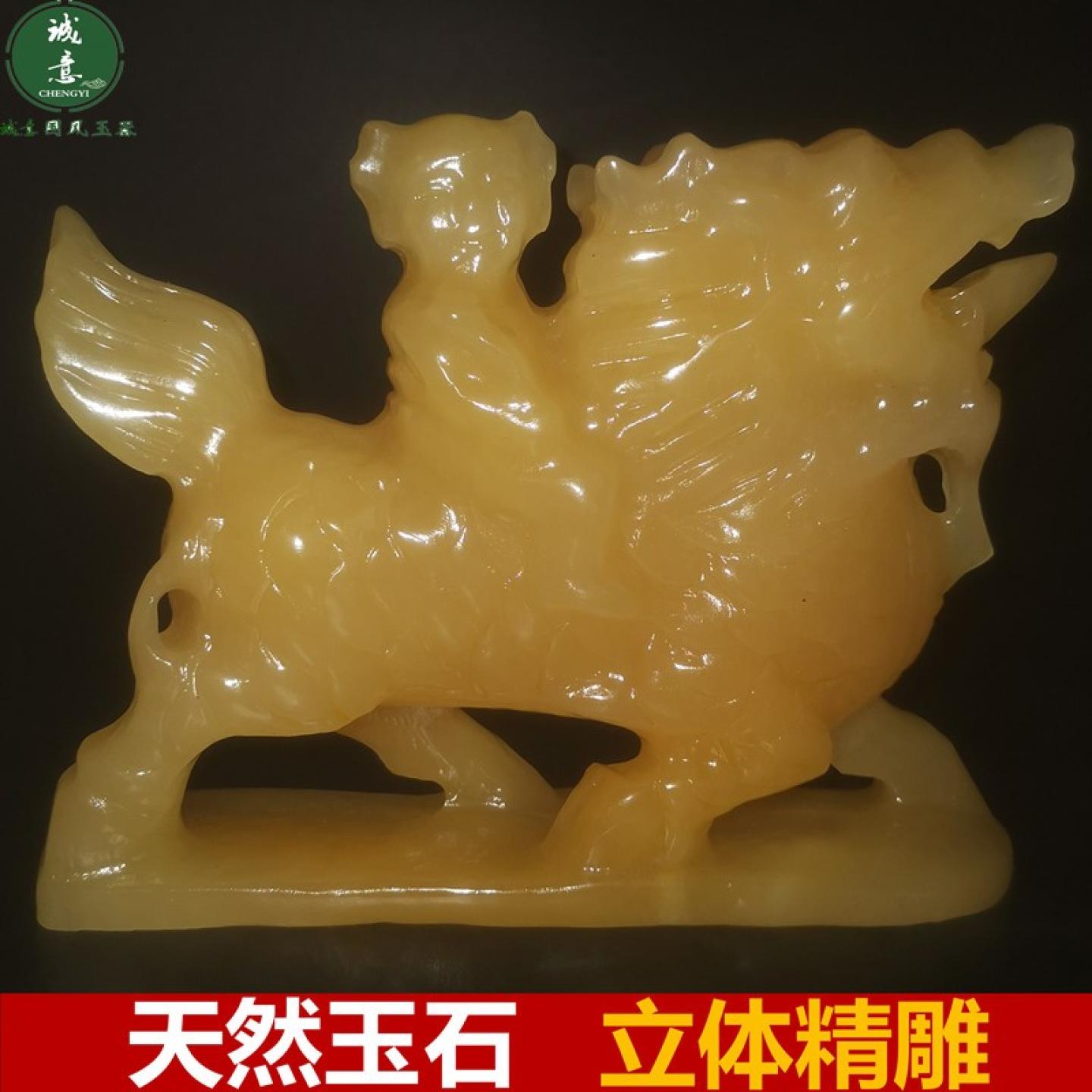 客厅中式米黄玉麒麟送子精雕摆件
