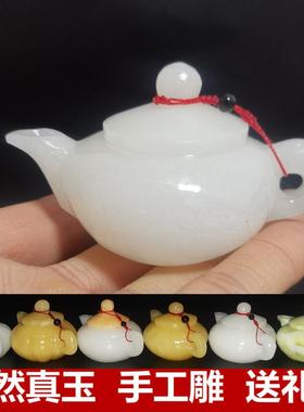 新疆白色玉石把把壶酒壶打麻将小号迷你把玩茶壶手把件茶具小摆件
