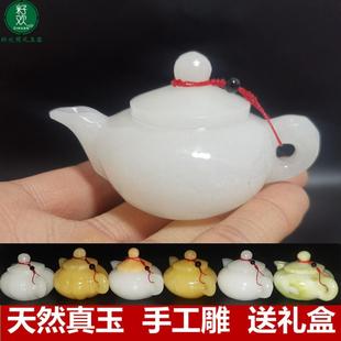新疆白色玉石把把壶酒壶打麻将小号迷你把玩茶壶手把件茶具小摆件