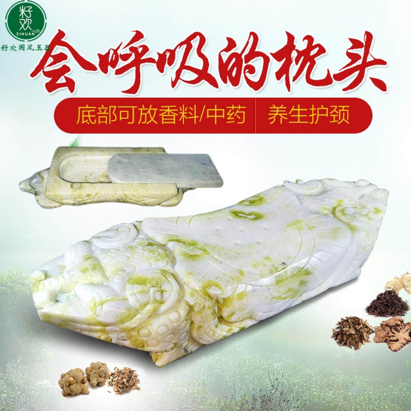 天然蓝田玉石头硬枕头单人颈椎清火助眠药材保健宫廷玉枕头复古夏