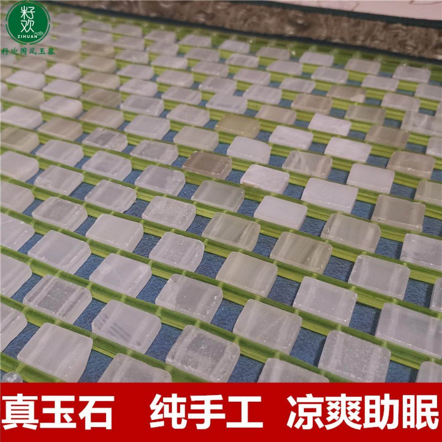 夏天一对凉快爽枕头套枕席天然玉石片枕巾套按摩颈椎肩枕头垫夏季