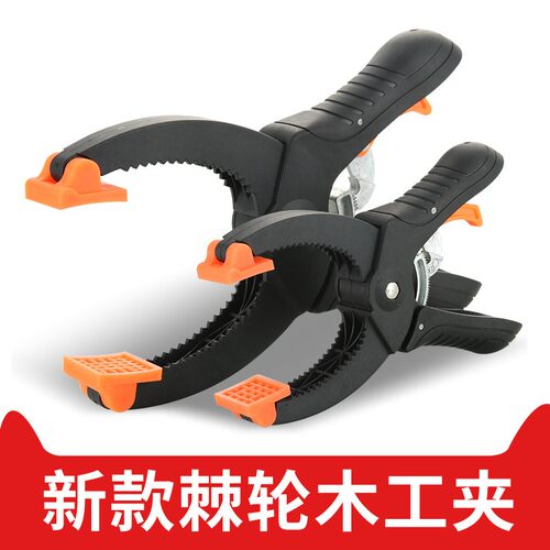 G夹具夹紧器木工夹子工具万用夹木板固定可调压紧强力棘轮夹快速 - 封面