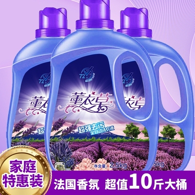 洗衣液白猫旗舰店官方官方洗洁精洗衣粉品牌香香皂茉莉花桶装正品