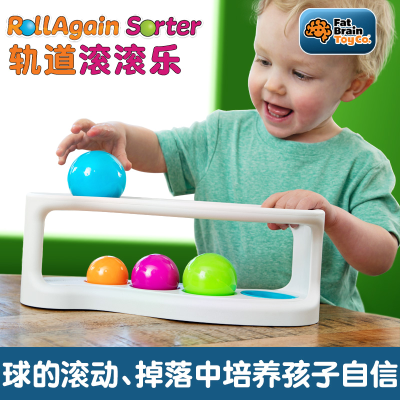 Fatbrain智库美国婴幼儿早教益智趣味轨道球滑轮玩具轨道滚滚乐