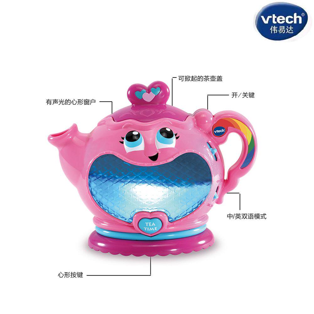 vtech伟易达下午茶套装过家家儿童玩具女孩迷你厨房仿真六一礼物