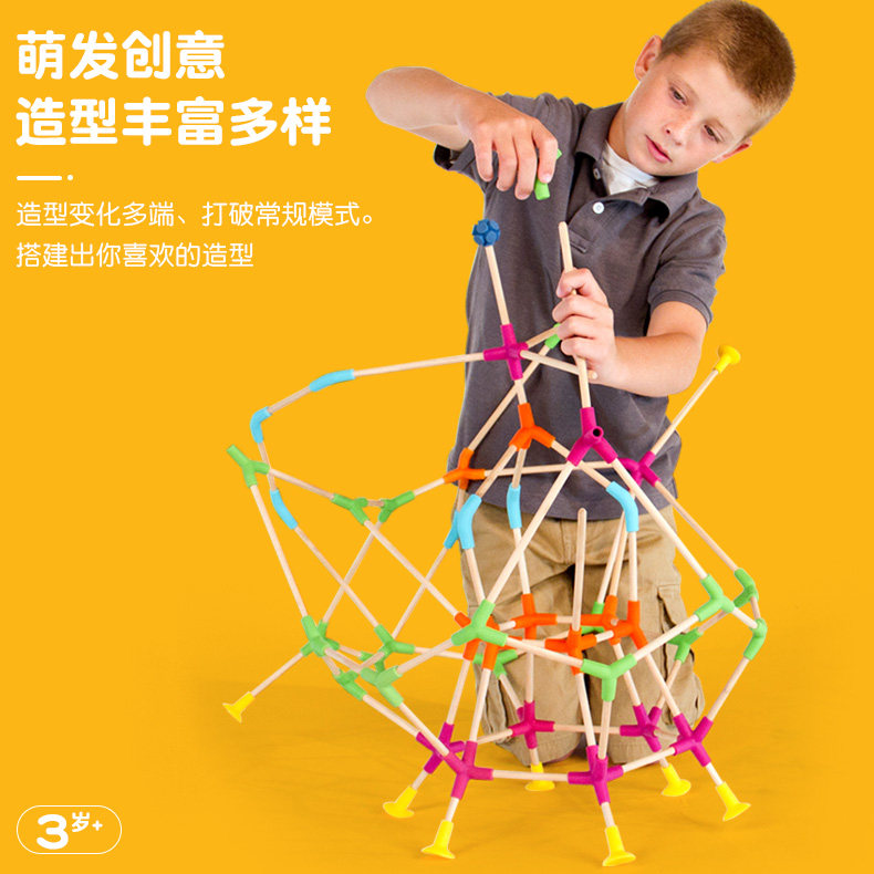 Fat brain构建大师搭搭乐创意益智空间组合拆装拼插积木智库玩具