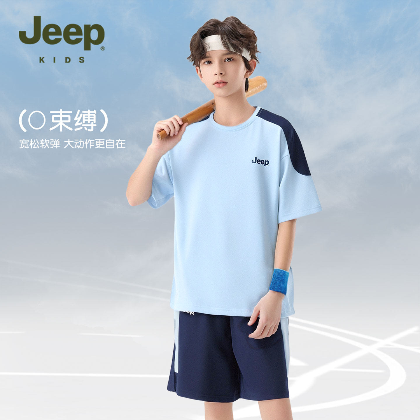 Jeep吉普男童大童羽毛球运动套装图片