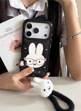 皮质黑色米菲兔毛绒挂绳适用苹果17promax手机壳秋冬卡通iPhone16新款15防摔14pro女款13全包潮防摔