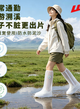 回力户外加厚耐磨防水高筒雨鞋套