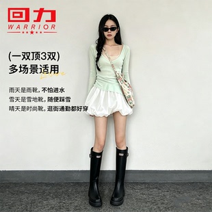回力高筒雨鞋女士时尚长靴韩版惠灵顿女靴防滑防水鞋户外厚底雨靴