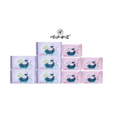 高分子吸水因子日用棉0.2益母草