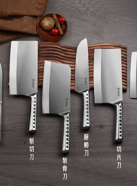 高硬度斩切家用切片菜刀40Cr13mov斩切骨刀不锈钢一体刀具专用