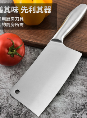 家用厨师刀斩切两用30Cr13mov超快锋利切片刀斩切刀切斩肉刀具