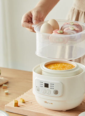 小熊电炖盅煮粥锅隔水炖锅白瓷婴儿BB煲燕窝DDZ-A08T8带蒸笼炖锅