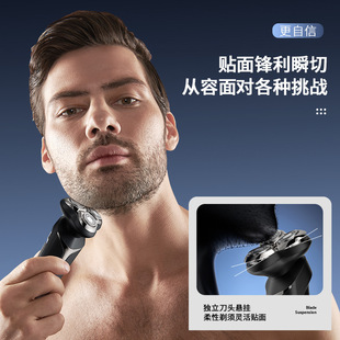 磁吸三刀头剃须刀浮动刀网TYPE C快充数显可水洗定制剃须刀