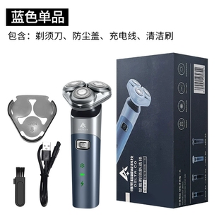 新款 220V浮动剃须刀三刀头USB线水洗车载充电刮脸 302得而塔110V